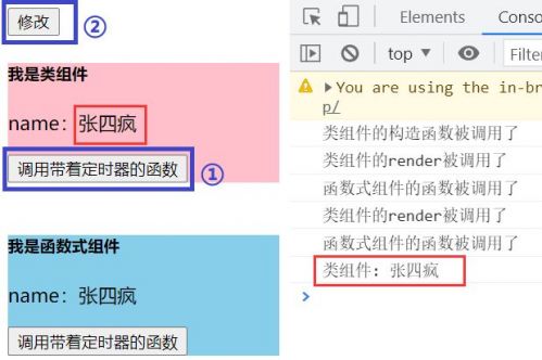 為什么react選擇了函數(shù)式組件2