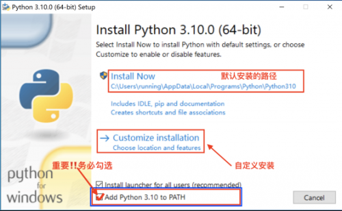 python3.10的開發(fā)環(huán)境的搭建164