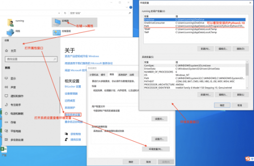 python3.10的開發(fā)環(huán)境的搭建347