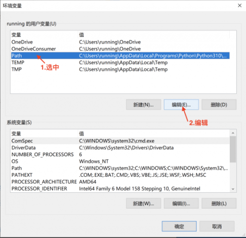 python3.10的開發(fā)環(huán)境的搭建915