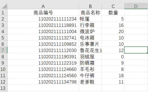 全網(wǎng)最全Xlwings使用，配套案例一個(gè)不少12101