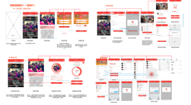 2022年UI設(shè)計學(xué)習(xí)路線圖1133