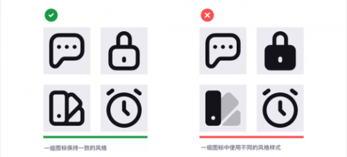 如何強化圖標設(shè)計的細節(jié)？我總結(jié)了12個關(guān)鍵點！479
