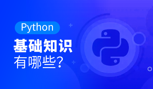 Python模塊導入方法