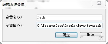 java培訓2