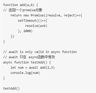 web前端培訓(xùn)ES6特性4