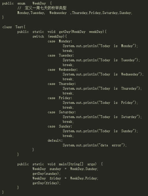 switch在java枚舉中的用法2