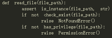 java斷言與異常區(qū)別3