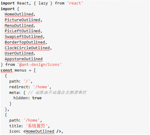 如何使用react+antd實現后臺管理系統的二級菜單6