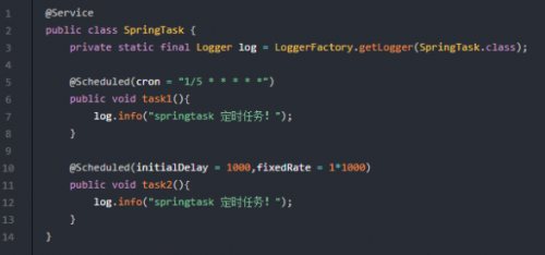 Java中定時(shí)任務(wù)是有些3