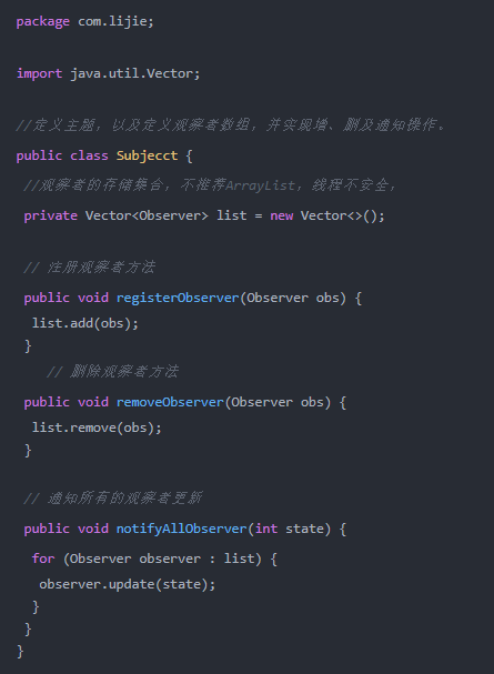 代碼實(shí)現(xiàn)觀察者模式3
