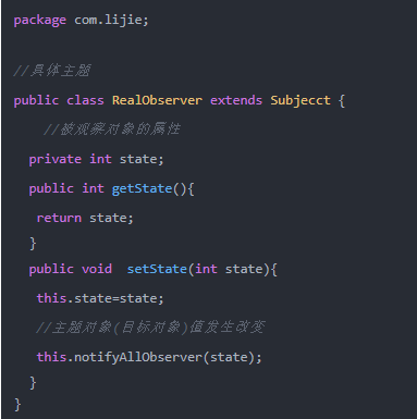 代碼實(shí)現(xiàn)觀察者模式4