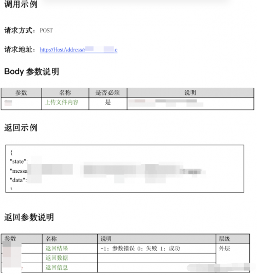 從目錄爆破到getshell11