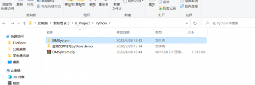 Python實現疫情醫(yī)療信息管理系統2