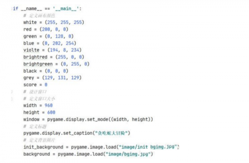 用Python寫了一個貪吃蛇大冒險小游戲2576