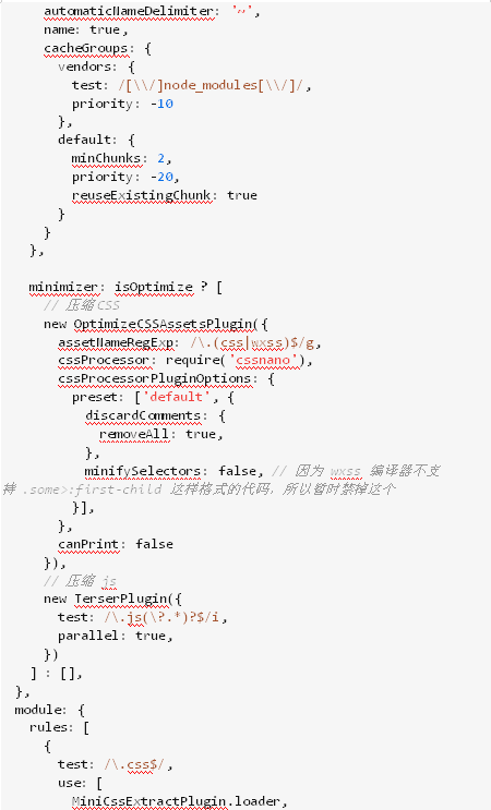 kbone高級(jí)-環(huán)境判斷14