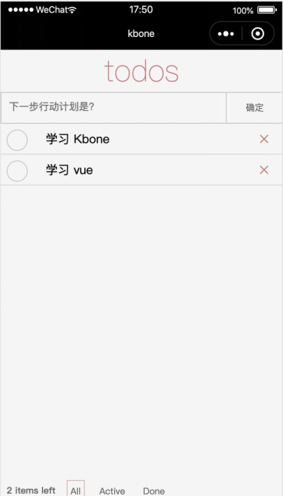 Vue+Kbone實(shí)現(xiàn)Todos App15