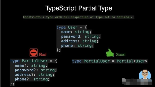 15 種TypeScript最常用的實用程序類型1