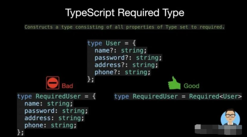 15 種TypeScript最常用的實用程序類型4