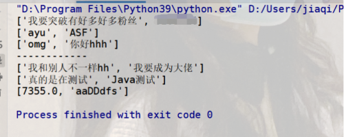 Python操作Excel數(shù)據(jù)的封裝函數(shù)13