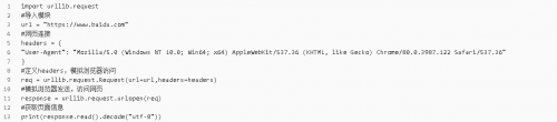 Python爬蟲(chóng)庫(kù)urllib使用詳解5