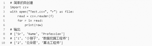 20個解決日常問題的Python代碼片段6