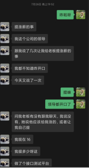 呂江---疫情之下, 測試人工資不降反升, 是因為做到了這些49