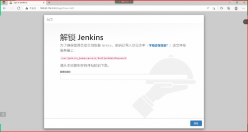 楊0627-Docker應(yīng)用環(huán)境CentOS7+Docker+Jenkins (1)1203