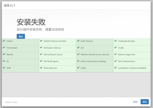 楊0627-Docker應(yīng)用環(huán)境CentOS7+Docker+Jenkins (1)1520