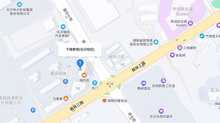 長沙Java培訓班