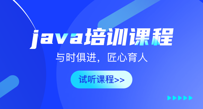 零基礎學Java好學嗎?探索Java編程的學習之旅