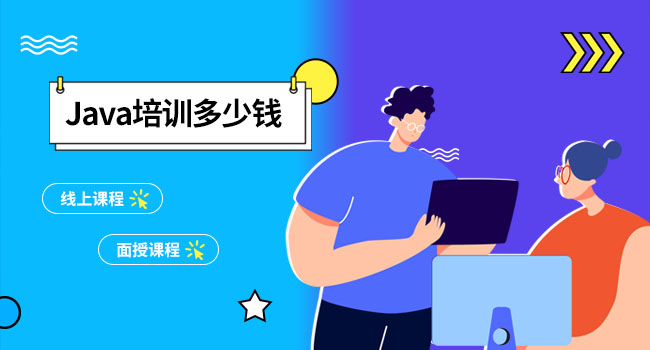 Java就業(yè)前景好嗎?探究Java作為IT行業(yè)熱門職業(yè)的優(yōu)勢(shì)